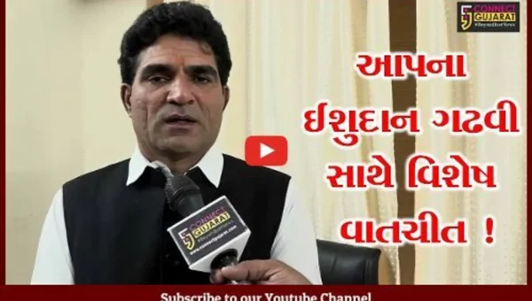 અમદાવાદ: ઈશુદાન ગઢવીએ “આપ”ના પ્રદેશ અધ્યક્ષ તરીકે ચાર્જ સંભાળ્યા બાદ કનેક્ટ ગુજરાત સાથે કરી વિશેષ વાતચીત