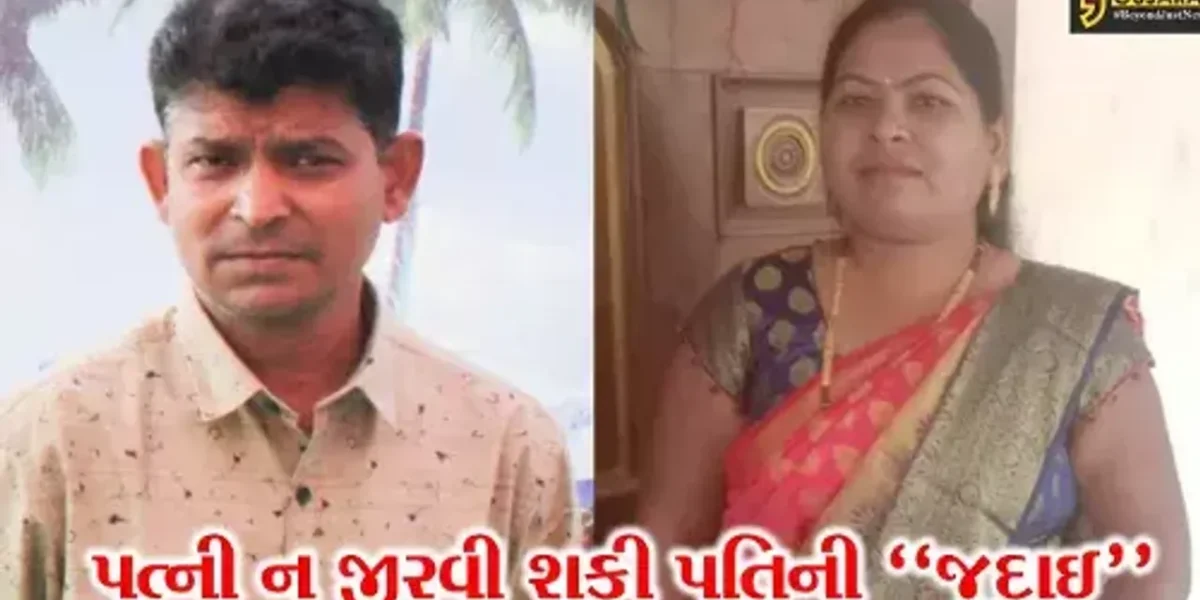 નવસારી : પતિના મોતના સમાચાર મળતાં જ પત્નીએ પણ પ્રાણ છોડ્યાં, 2 બાળકોએ ગુમાવી માતા-પિતાની છત્રછાયા