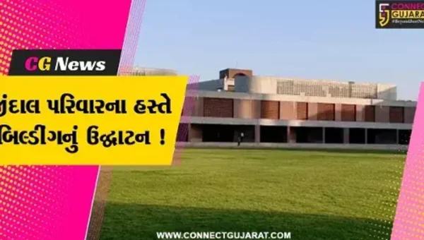 અમદાવાદ: ભારતના નામાંકિત અગ્રણી ઉદ્યોગપતિ જીંદાલ પરિવારના હસ્તે ભવ્ય JSW SPP બિલ્ડીંગનું ઉદ્ઘાટન