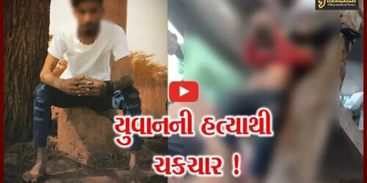 અંકલેશ્વર: 20 વર્ષીય યુવાનનો હત્યા કરાયેલ હાલતમાં મૃતદેહ મળી આવ્યો,પોલીસે તપાસ શરૂ કરી