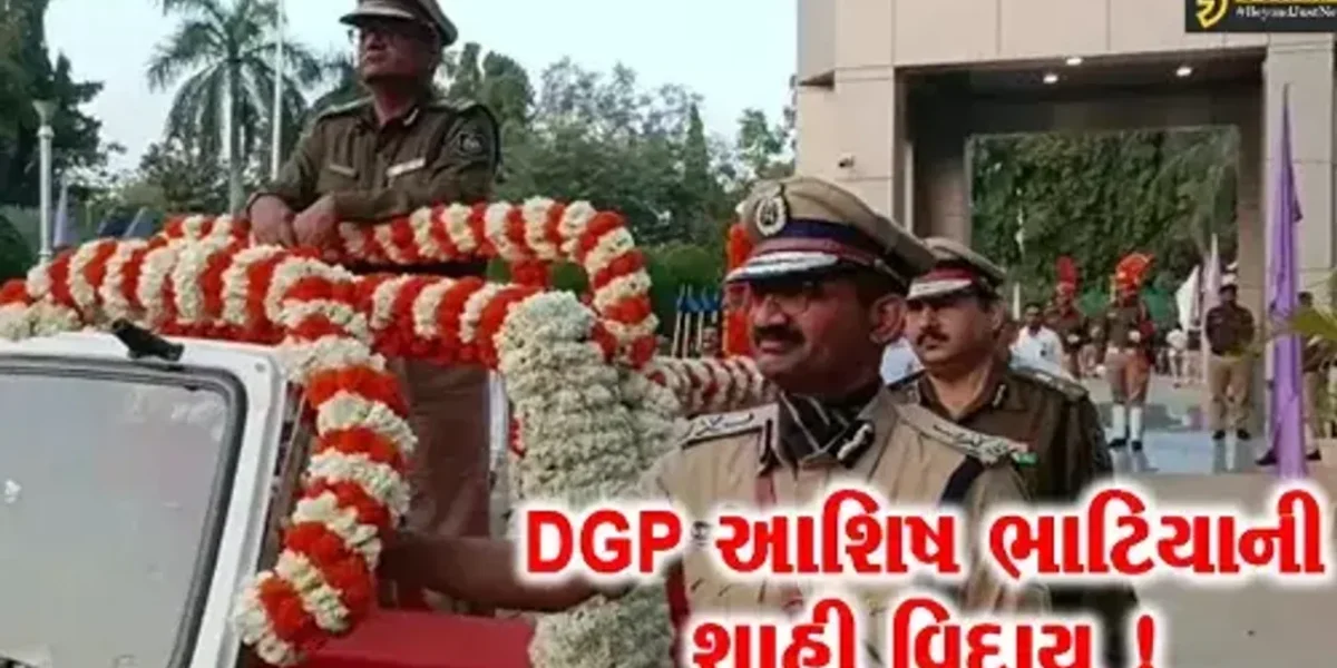 ગાંધીનગર: DGP આશિષ ભાટિયાની શાહી વિદાય, IPS અધિકારીઓએ કારને દોરડા વડે ખેંચી આપ્યું સન્માન