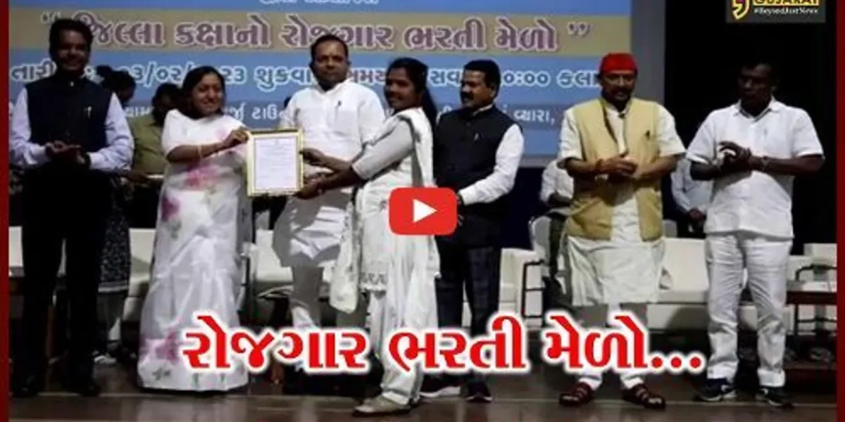 તાપી : નોકરી વાંચ્છુકો માટે વ્યારા ખાતે જિલ્લા કક્ષાનો રોજગાર ભરતી મેળો યોજાયો…