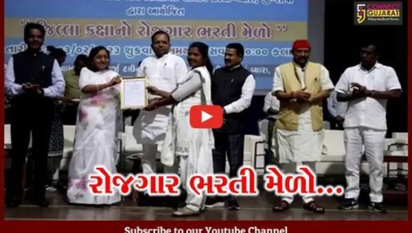 તાપી : નોકરી વાંચ્છુકો માટે વ્યારા ખાતે જિલ્લા કક્ષાનો રોજગાર ભરતી મેળો યોજાયો…