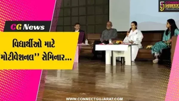 અંકલેશ્વર : મેન્ટલ હેલ્થ, સ્યુસાઇડ પ્રિવેન્સન, યુથ-એડીકસન મુદ્દે મોટીવેશનલએક્સપર્ટોએ વિદ્યાર્થીઓને આપ્યું માર્ગદર્શન
