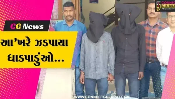 અમદાવાદ : બિલ્ડરની ઓફિસમાંથી લાખોના મત્તાની લૂંટ ચલાવનાર 2 ધાડપાડુંઓને પોલીસે દબોચી લીધા…