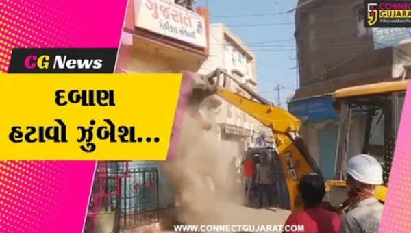 અમરેલી : સાવરકુંડલામાં ગેરકાયદે દબાણો પર ફરી વળ્યું તંત્રનું બુલડોઝર…