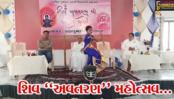 ભરૂચ : સરભાણ ગામે પ્રજાપિતા બ્રહ્માકુમારીઝ કેન્દ્ર દ્વારા શિવ અવતરણ મહોત્સવની ભવ્ય ઉજવણી કરાય…