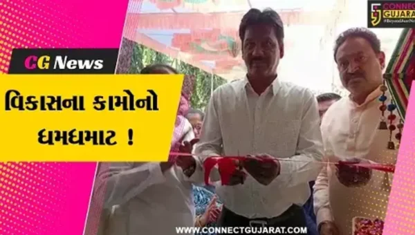 ભરૂચ: નંદેલાવ ગ્રામપંચાયતમાં વિકાસના કામોનું ભૂમિપૂજન અને લોકાર્પણ,MLA રમેશ મિસ્ત્રી રહ્યા ઉપસ્થિત