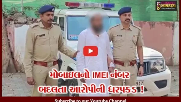 અમદાવાદ: 3 હજાર રૂપિયામાં ચોરીના મોબાઈલનો IMEI નંબર બદલતા આરોપીની ક્રાઇમ બ્રાન્ચે કરી ધરપકડ