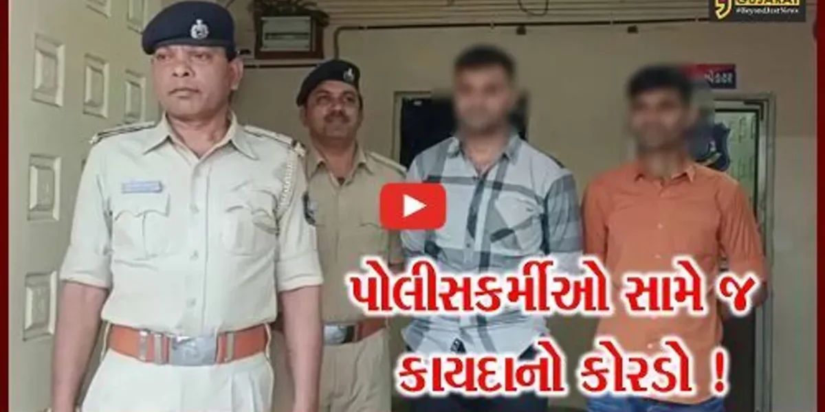 ભરૂચ: અધિકારીઓની જાસૂસી કરનાર બે પોલીસકર્મીઓ પર કાયદાની ગાજ વરસી, જુઓ શું કરવામાં આવી કાર્યવાહી