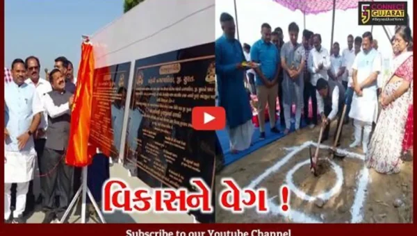 સુરત: માંડવીમાં આદિજાતિ વિકાસમંત્રી કુવરજી હળપતિના સાથે વિકાસના વિવિધ કામોનું ખાતમુહૂર્ત અને લોકાર્પણ