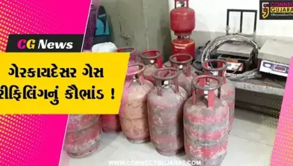 ભરૂચ: સારંગપુર ગામના લક્ષ્મણનગરમાં ગેરકાયદેસર ગેસ રીફિલિંગનું કૌભાંડ ઝડપાયું,એક આરોપીની ધરપકડ