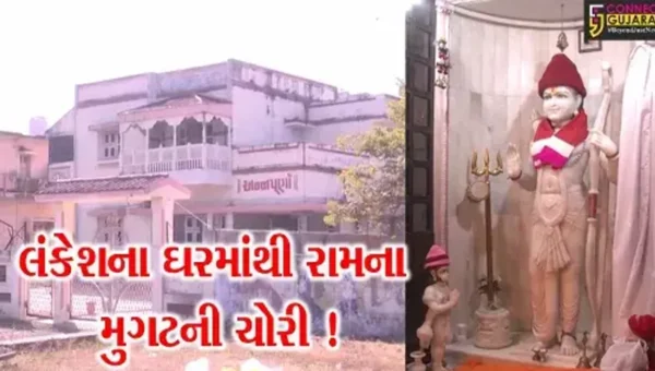 સાબરકાંઠા: રાવણનું પાત્ર ભજવનારા દિવંગત અરવિંદ ત્રિવેદીના મકાનમાં તસ્કરો ત્રાટક્યા,પોલીસે તપાસ શરૂ કરી