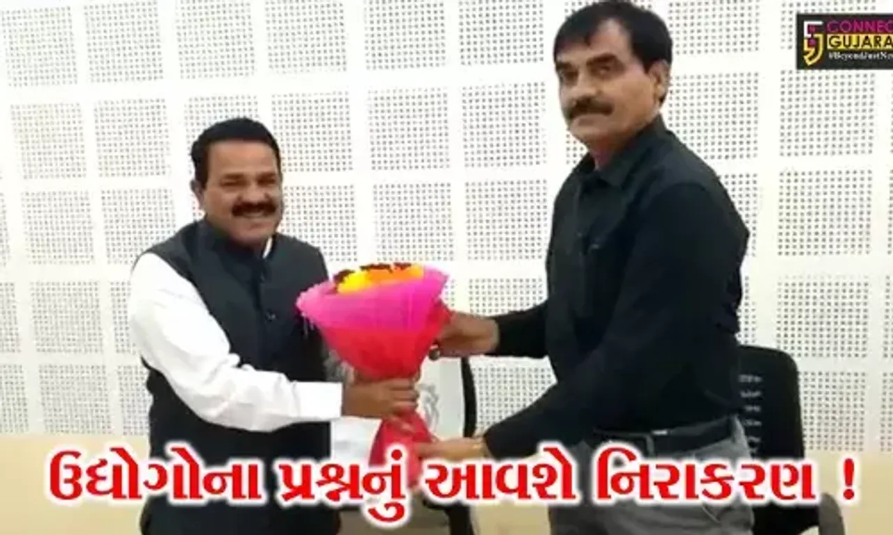 અંકલેશ્વર: ઉદ્યોગોને પડતી મુશ્કેલી બાબતે મંત્રી કુંવરજી હળપતિએ કરી ચર્ચા,સમસ્યાનું નિરાકરણ લાવવા આપી ખાતરી