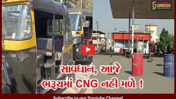 ભરૂચ: CNG પંપ સંચાલકોની એક દિવસીય હડતાળના કારણે વાહન ચાલકો મુકાયા મુશ્કેલીમાં,જુઓ કેવી છે પરિસ્થિતિ