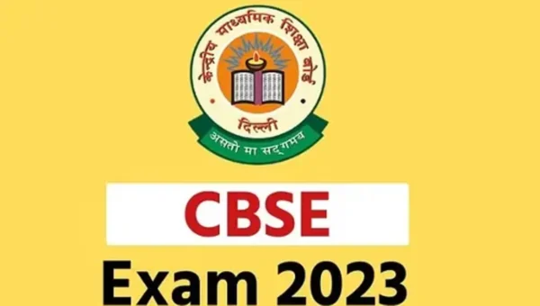 CBSE બોર્ડ પરીક્ષા 2023: પ્રથમ દિવસે પેઇન્ટિંગ, રાઇ, ગુરંગ સહિતના ઘણા વિષયોની પરીક્ષા થઈ