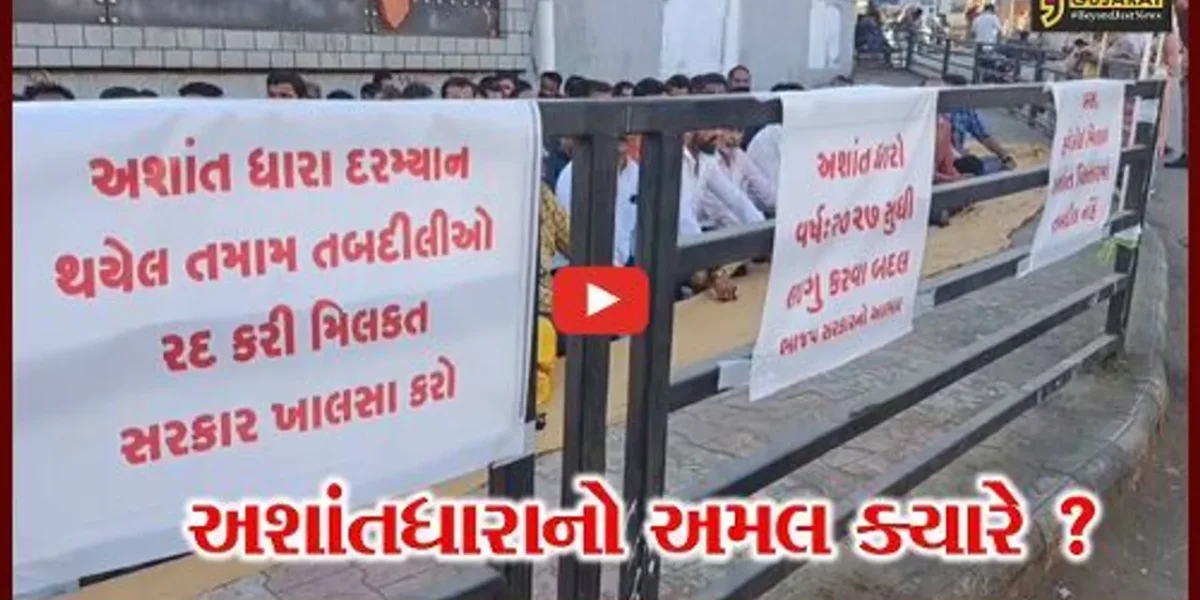 સાબરકાંઠા: હિંમતનગર શહેરમાં અશાંતધારાનો કડક અમલ કરાવવાની માંગ, હનુમાન ચાલીસાનું કરાયુ પઠન