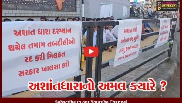સાબરકાંઠા: હિંમતનગર શહેરમાં અશાંતધારાનો કડક અમલ કરાવવાની માંગ, હનુમાન ચાલીસાનું કરાયુ પઠન