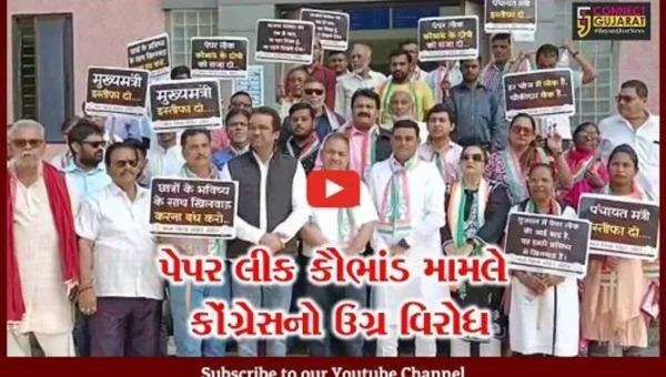 ભરૂચ : પેપર લીક કૌભાંડમાં જવાબદારો વિરુદ્ધ કાર્યવાહીની માંગ સાથે કોંગ્રેસે આપ્યું તંત્રને આવેદન…