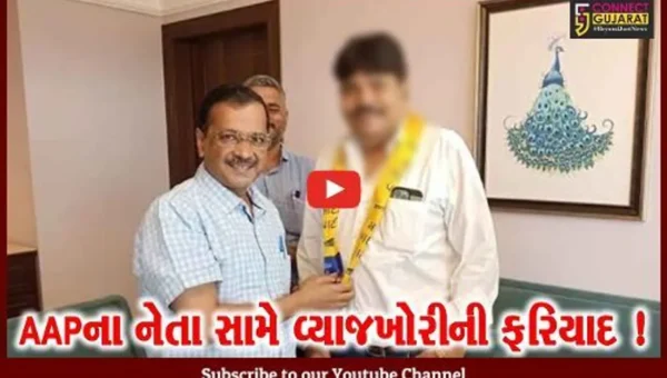 ભરૂચ: આમ આદમી પાર્ટીના નેતા મનહર પરમાર અને તેના પુત્ર સામે વ્યાજખોરી અંગેની ફરિયાદથી ચકચાર