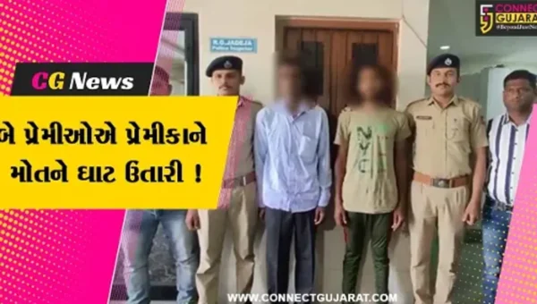 વડોદરા: પ્રેમિકાથી છુટકારો મેળવવા માટે બે પ્રેમીએ ગળું દબાવી હત્યા કરી,જુઓ ચોંકાવનારો બનાવ