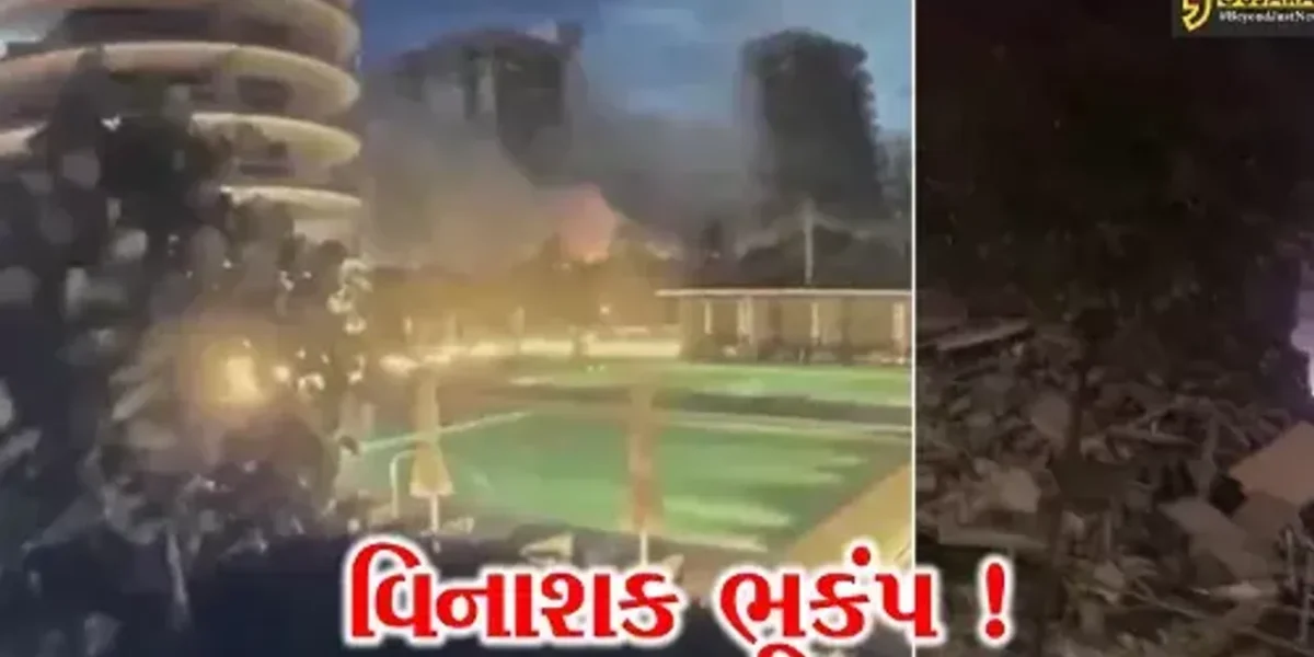 વિનાશક ભૂકંપના કારણે તુર્કી, લેબેનોન, ઇઝરાયલમાં 200થી વધુ લોકોના મોત, અનેક લોકો કાટમાળ નીચે દબાયા