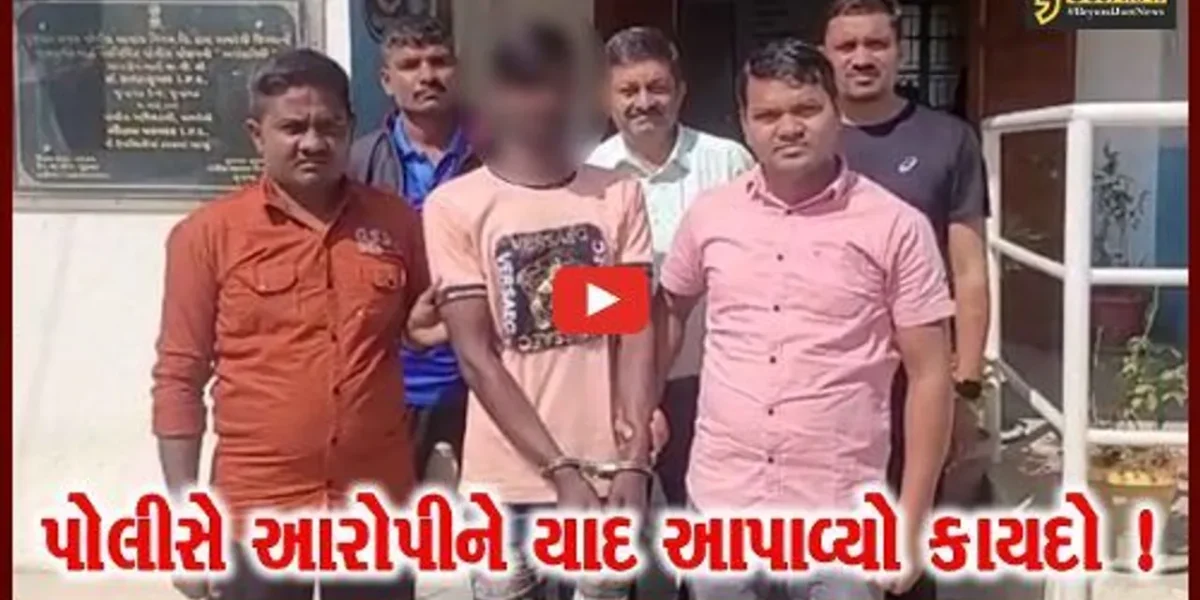 ભરૂચ: વિડીયો બનાવી પડકાર ફેંકનાર આરોપીને પોલીસે કરાવ્યુ કાયદાનું ભાન,જુઓ વિડીયો