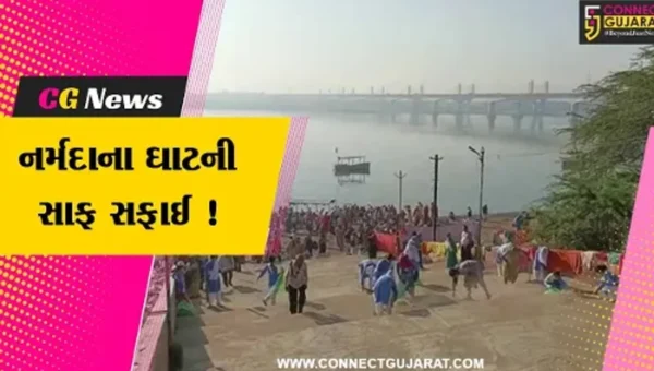 ભરૂચ: સંત નિરંકારી મિશન દ્વારા નર્મદા નદીના ઘાટની સાફ સફાઈ કરવામા આવી,મોટી સંખ્યામાં સ્વયંસેવકો જોડાયા