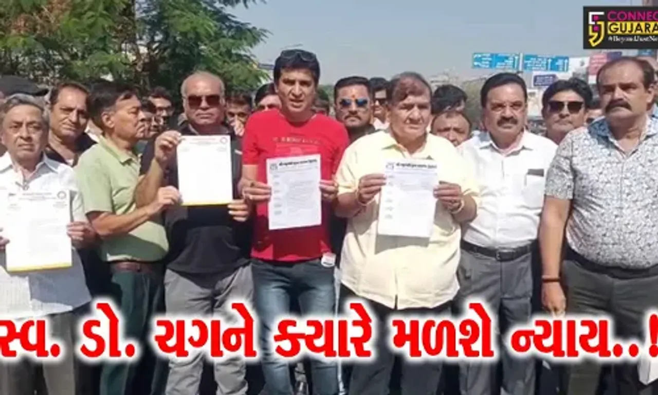 સુરત : વેરાવળમાં ડો. અતુલ ચગના આપઘાત મામલે લોહાણા સમાજે કરી ન્યાયની માંગ…