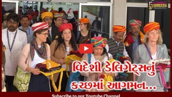 કચ્છ : સફેદ રણમાં યોજાનારી G-20 બેઠકમાં ભાગ લેવા પધારેલા વિદેશી ડેલિગેટ્સનું ઉષ્માભર્યું સ્વાગત