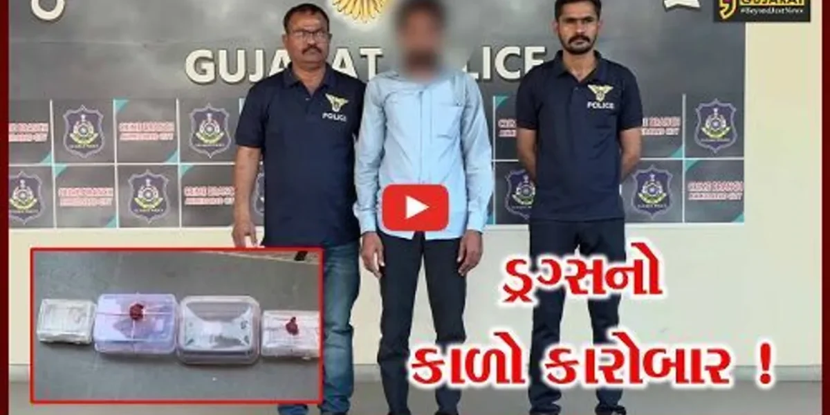 અમદાવાદ: ક્રાઇમ બ્રાન્ચની ટીમે રૂ. 22 લાખથી વધુના MD ડ્રગ્સ સાથે આરોપીની કરી ધરપકડ