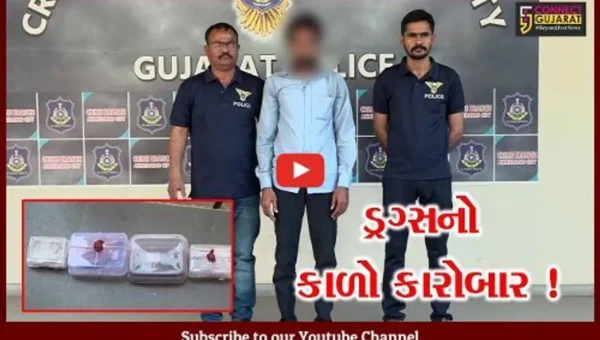 અમદાવાદ: ક્રાઇમ બ્રાન્ચની ટીમે રૂ. 22 લાખથી વધુના MD ડ્રગ્સ સાથે આરોપીની કરી ધરપકડ