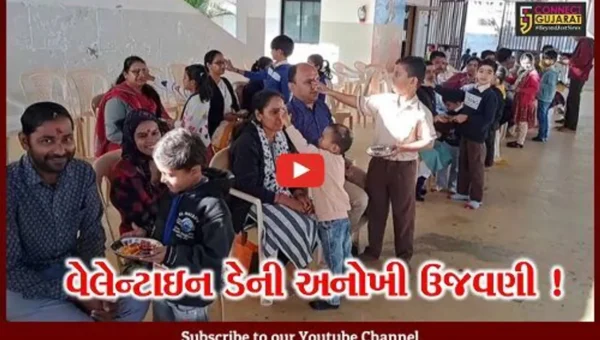સાબરકાંઠા: હિંમતનગરની સરસ્વતી વિદ્યામંદિરમાં વેલેન્ટાઇન ડેના દિવસે માતૃપિતૃ દિવસની કરવામાં આવી ઉજવણી
