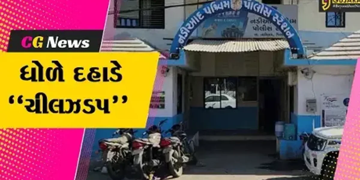 ખેડા : અઘોરીનો વેશ ધારણ કરીને આવેલાશખ્સે રૂ. 2.40 લાખના સોનાના દાગીના ઝૂટવ્યા, પોલીસ તપાસ શરૂ..