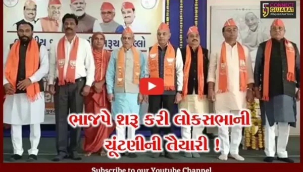 ભરૂચ: ભાજપની કારોબારી બેઠક યોજાય, પ્રદેશ ભાજપના ઉપપ્રમુખ ગોરધન ઝડફિયા રહ્યા ઉપસ્થિત
