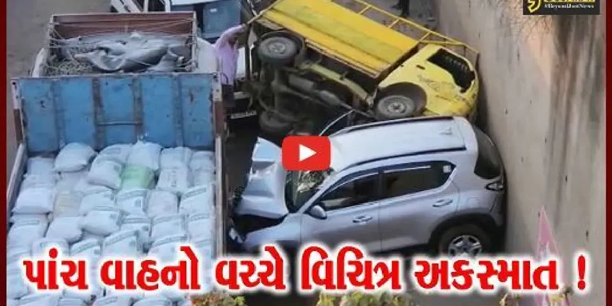 સાબરકાંઠા: એક બે નહીં પણ પાંચ પાંચ વાહનો વચ્ચે ગમખ્વાર અકસ્માત,વાહનોનો કચ્ચરઘાણ નિકળ્યો
