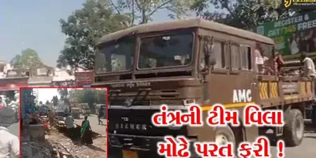 અમદાવાદ: ઈશનપૂર વિસ્તારમાં દબાણ હટાવવા ગયેલ તંત્રની ટીમે પરત ફરવુ પડ્યુ, જુઓ શું છે કારણ