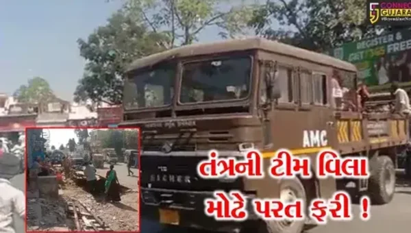 અમદાવાદ: ઈશનપૂર વિસ્તારમાં દબાણ હટાવવા ગયેલ તંત્રની ટીમે પરત ફરવુ પડ્યુ, જુઓ શું છે કારણ