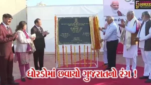 કચ્છ : ધોરડો ખાતે ગેટ વે ટુ રણ રિસોર્ટ કોન્ફરન્સ હોલ સહિત સુવિધાઓનું CM ભુપેન્દ્ર પટેલના હસ્તે લોકાર્પણ