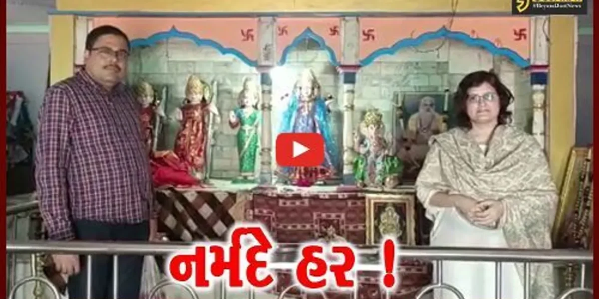 ભરૂચ: કલકત્તાનું શિક્ષક દંપત્તિ પાવન સલીલા માં નર્મદાનાં દર્શન કરી થયુ અભિભુત,જુઓ ક્યાંથી મળી પ્રેરણા