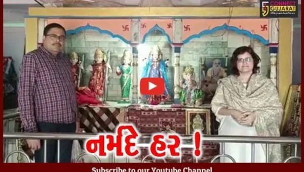 ભરૂચ: કલકત્તાનું શિક્ષક દંપત્તિ પાવન સલીલા માં નર્મદાનાં દર્શન કરી થયુ અભિભુત,જુઓ ક્યાંથી મળી પ્રેરણા