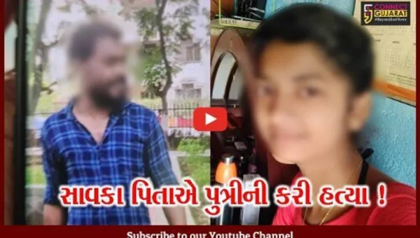 વલસાડ: સેલવાસમાં સાવકા પિતાએ પુત્રીની તીક્ષણ હથિયારના ઘા ઝીંકી હત્યા કરતા ચકચાર,પોલીસે તપાસ શરૂ કરી