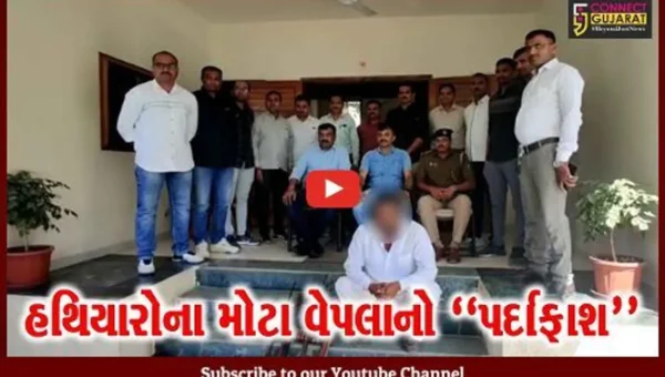 ગીર સોમનાથ : ગેર’કાયદે હથિયારો બનાવતી ફેક્ટરીનો પર્દાફાશ, ઘાતક હથિયારો સાથે એક ઈસમની ધરપકડ