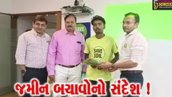 અંકલેશ્વર: જમીન બચાવોના સંદેશ સાથે સાયકલ પર ભારત ભ્રમણે નિકળેલ યુવાનનું કરાયું સ્વાગત