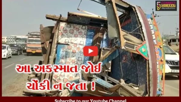 અંકલેશ્વર:હાઇવે પર દોડતી ટ્રકની બોડી કેબિન સાથે ચેસીસથી અલગ થઈ જતા વિચિત્ર અકસ્માત, જુઓ વિડીયો