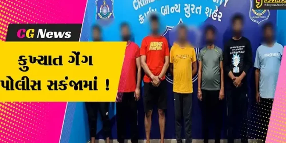 સુરત: રાજસ્થાનની ગેંગસ્ટર લોરેન્સ બિશ્નોઇ અને સંપત ગેંગના ફરાર આરોપીની ક્રાઇમ બ્રાન્ચે કરી ધરપકડ
