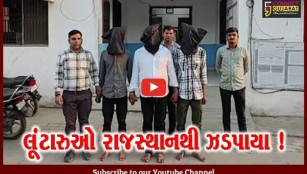 સુરત: કામરેજ પોલીસને મળી સફળતા,ઉંભેળ લૂંટના વધુ ત્રણ લૂંટારા રાજસ્થાનથી ઝડપાયા