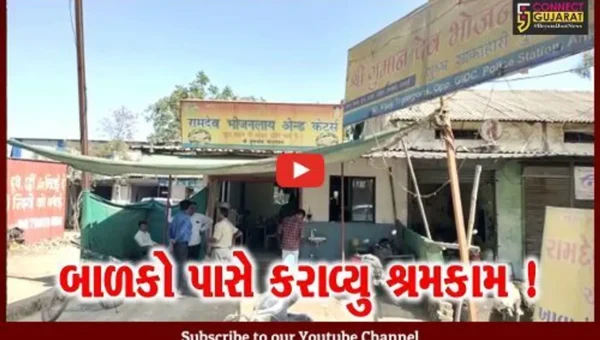 અંકલેશ્વર:GIDCમાં આવેલ ભોજનાલયમાં 3 બાળકો પાસે મજૂરી કામ કરાવનાર સંચાલકની પોલીસે કરી અટકાયત