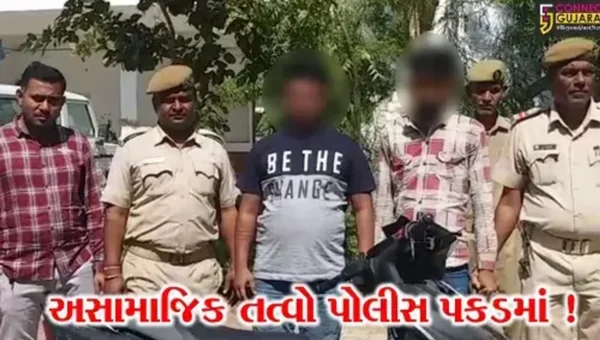 અમદાવાદ: મહિલાના મકાનમાં તોડફોડ કરનાર આરોપીઓની પોલીસે કરી ધરપકડ,20થી વધુ ગુનામાં સંડોવાયેલ હોવાનું બહાર આવ્યુ