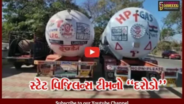 દાહોદ : LPG ગેસ ટેન્કરમાંથી ગેરકાયદે ગેસ રીફિલિંગનું કૌભાંડ ઝડપાયું, રૂ. 80 લાખથી વધુનો મુદ્દામાલ જપ્ત